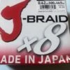 500 M Tresse 46,5 Kg Verte 0.42 Mm .j Braid Peche Mer Daiwa -Aqua Peche Soldes Magasin 00001 500 m tresse 46 5 kg verte 0.42 mm .j braid peche mer daiwa