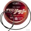 Bas De Ligne Ygk Zylon Knot X Z010 - 5M 70LBS