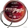 Bas De Ligne Ygk Zylon Knot Z020 - 5M 70LBS