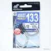 Hayabusa Assist Hook EX402 5/0 1 Hayabusa Assist Hook EX402 5/0 -Aqua Peche Soldes Magasin 00001 Hayabusa Assist Hook EX402 5 0