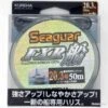 Seaguar Fluorocarbon FXR 50m 45lb -Aqua Peche Soldes Magasin 00001 Seaguar Fluorocarbon FXR 50m 45lb