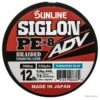 Sunline Siglon ADV PE X8 12lb Turquoise