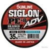 Sunline Siglon ADV PE X8 35lb Turquoise