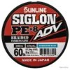 Sunline Siglon ADV PE X8 60lb Turquoise 2 Sunline Siglon ADV PE X8 60lb Turquoise -Aqua Peche Soldes Magasin 00001 Sunline Siglon ADV PE X8 60lb Turquoise