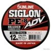 Sunline Siglon ADV PE X8 12lb Multicolore -Aqua Peche Soldes Magasin 00001 Sunline Siglon ADV PEX8 Muticolore 12lb 300m