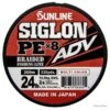 Sunline Siglon ADV PE X8 Multicolore 24lb -Aqua Peche Soldes Magasin 00001 Sunline Siglon ADV PEX8 Muticolore 24lb 300m