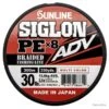 Sunline Siglon ADV PE X8 30lb Multicolore