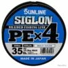 Sunline Siglon PEX4 Muticolore 35lb 200m -Aqua Peche Soldes Magasin 00001 Sunline Siglon PEX4 Muticolore 35lb 200m