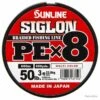 Sunline Siglon PEX8 Muticolore 50lb 600m -Aqua Peche Soldes Magasin 00001 Sunline Siglon PEX8 Muticolore 50lb 600m