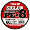 Sunline Siglon PEX8 Muticolore 60lb 600m -Aqua Peche Soldes Magasin 00001 Sunline Siglon PEX8 Muticolore 60lb 600m
