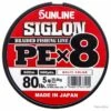 Sunline Siglon PEX8 Muticolore 80lb 600m