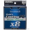 Varivas Avani Casting PE Shore Master X8 28,6lb -Aqua Peche Soldes Magasin 00001 Varivas Avani Casting PE Shore Master X8 28 6lb