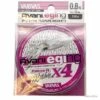 Varivas Avani Eging Premium PE X4 Milky 15lb