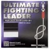 Varivas Ultimate Fighting Leader 220lb S-11 -Aqua Peche Soldes Magasin 00001 Varivas Ultimate Fighting Leader 220lb