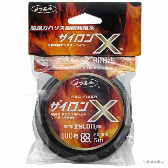 YGK Zylon 1100lb Z010 3 YGK Zylon 1100lb Z010