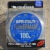 Fisherman Shock Leader 100lb -Aqua Peche Soldes Magasin 00002 Fisherman Shock Leader 100lb