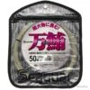 Seaguar Manyu Fluorocarbon 150lb 25m