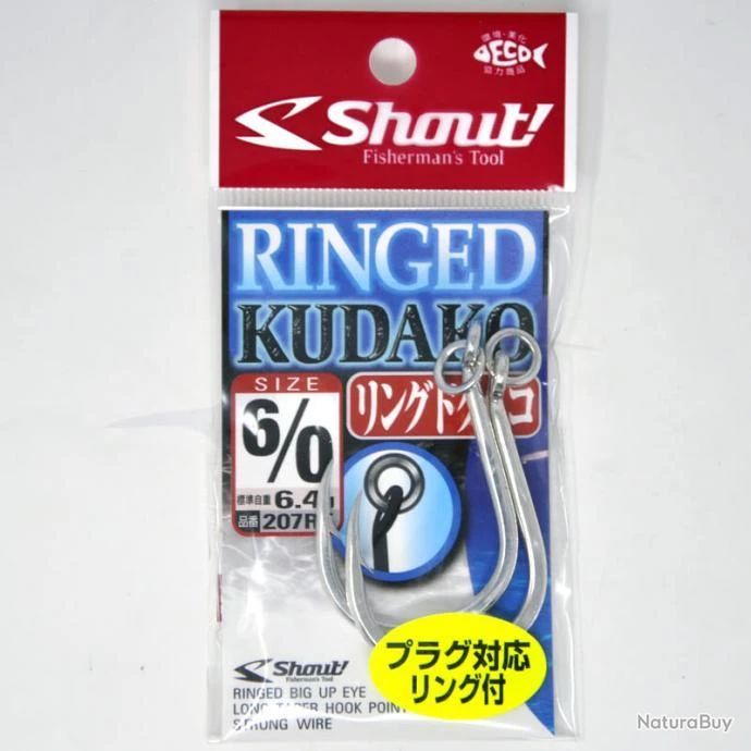 Shout Ringed Kudako 6/0 3 Shout Ringed Kudako 6/0