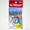 Shout Ringed Kudako 7/0