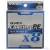 Varivas Avani Casting PE Max Power 300m 64lb