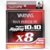 Varivas Avani Jigging 10x10 Max Power 64lb 400m -Aqua Peche Soldes Magasin 00002 Varivas Avani Jigging 10x10 Max Power 64lb 400m
