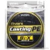 Varivas Avani Casting PE SI-X 92lb 300m -Aqua Peche Soldes Magasin 00004 Varivas Avani Casting PE SI X 92lb 300m